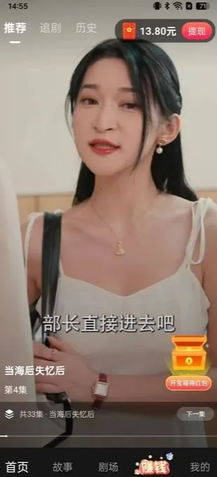 梦幻快刷 梦幻快刷