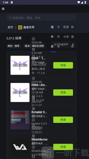 新手盒子 新手盒子