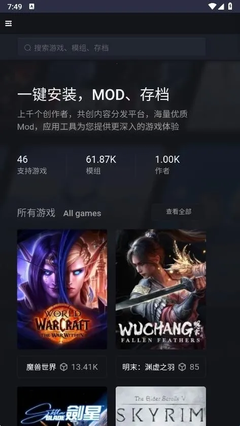 新手盒子 新手盒子