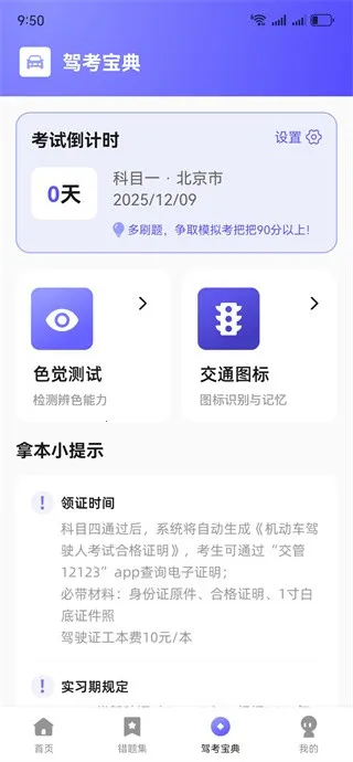 ��У�ݿ�һ��ͨ�����ֻ���