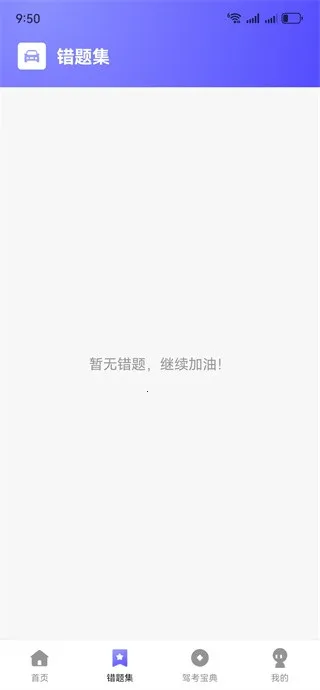 ��У�ݿ�һ��ͨ�����ֻ���