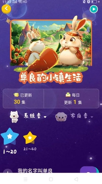 单良学堂2026最新版本 单良学堂2026最新版本