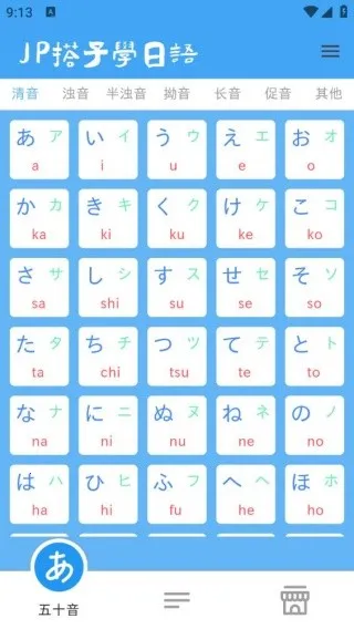 JP��������2026���°汾