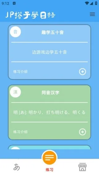 JP��������2026���°汾