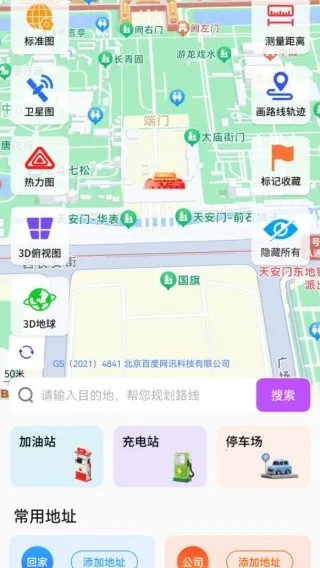 �϶��������ǵ���2026���ذ�װ