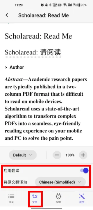 靠岸学术 靠岸学术
