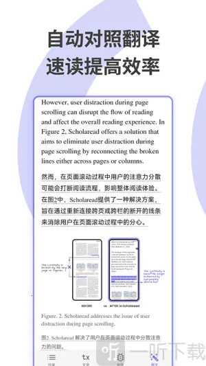 靠岸学术 靠岸学术