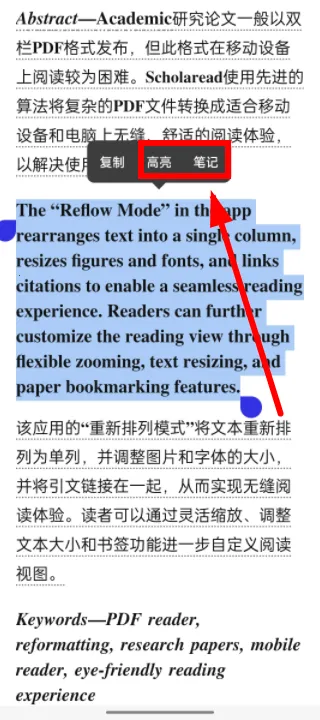 靠岸学术 靠岸学术