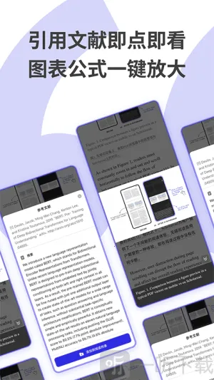 靠岸学术 靠岸学术