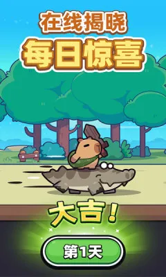 冒险者日记 冒险者日记