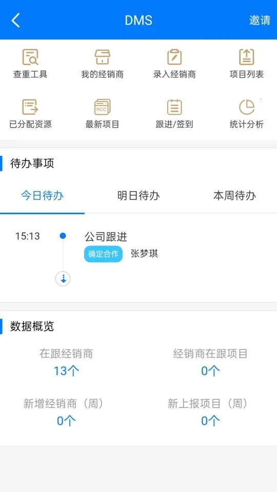 RCC�����в�