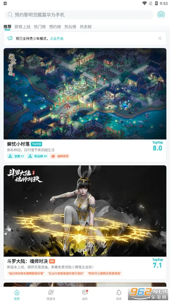 TEPTEP2026���°汾