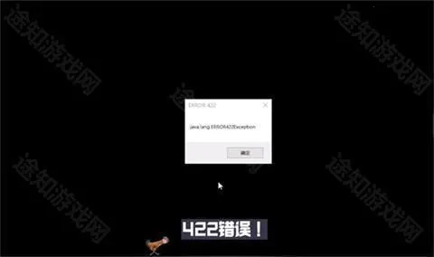 �ҵ�����Error422