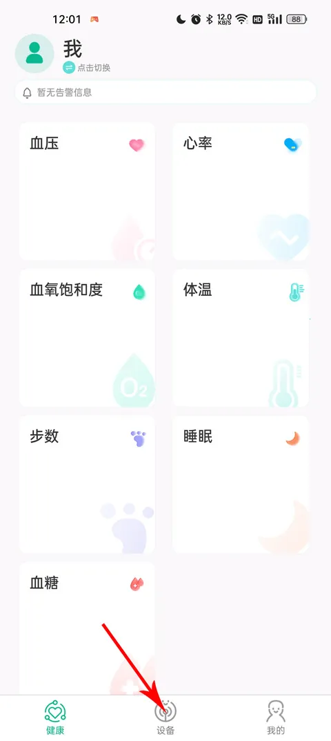 ���ֽ�����׿���ֻ���