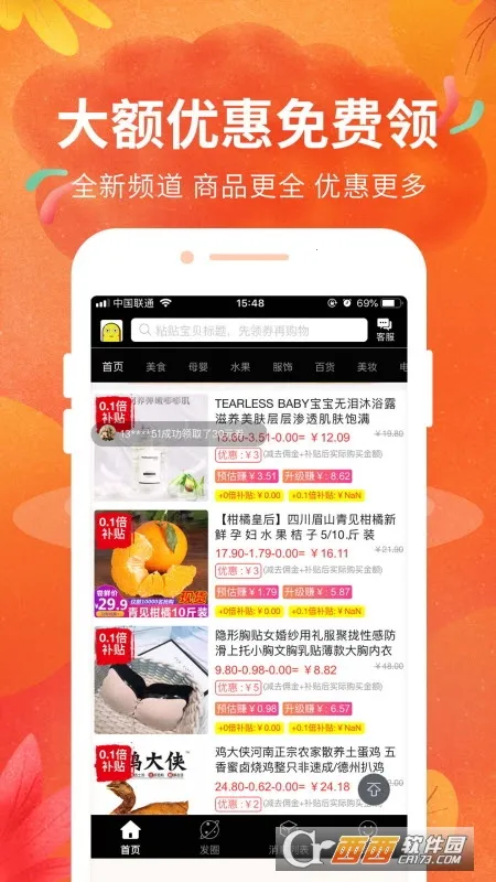 ������Ʊ2026�ٷ�����