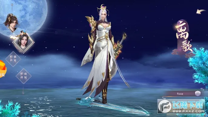 梦幻遮天2026最新版本 梦幻遮天2026最新版本