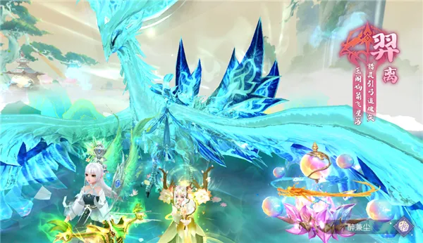 梦幻遮天2026最新版本 梦幻遮天2026最新版本