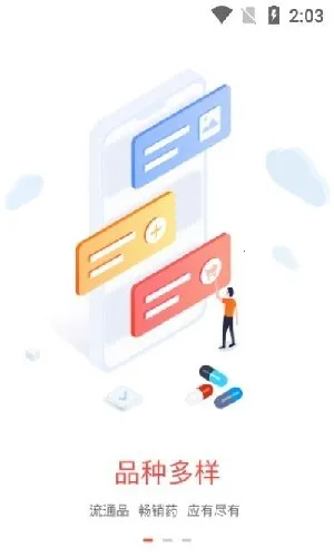 ҩ����2026�ٷ�����