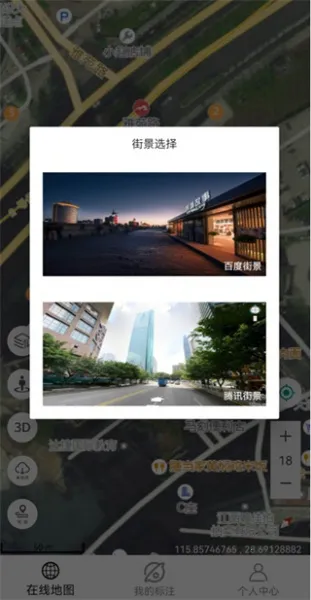 ���쿴��ͼ��׿���ֻ���