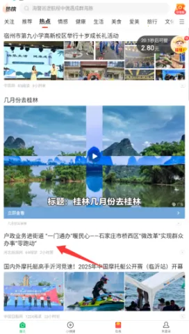 青年看点 青年看点