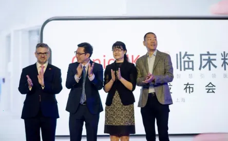 ClinicalKey�ٴ���Կ2026�ٷ�����