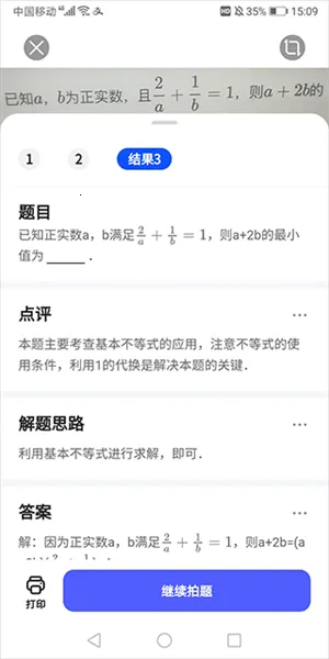 ���ɨ����