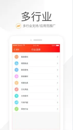 笑铺日记2026官方最新版本 笑铺日记2026官方最新版本