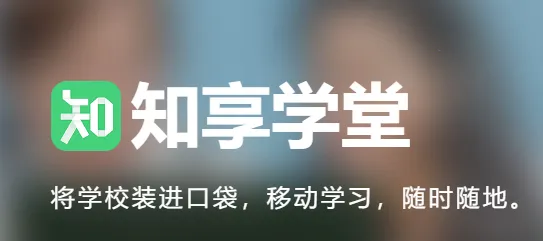 ֪��ѧ��2026���ذ�װ