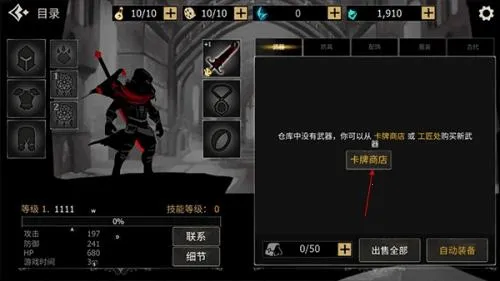 ����֮�а�׿���ֻ���