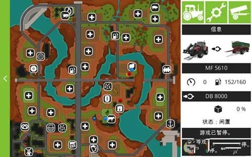 模拟农场20 模拟农场20