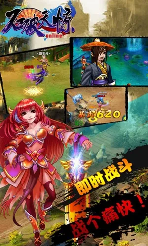 ʯ���쾪��׿���ֻ���