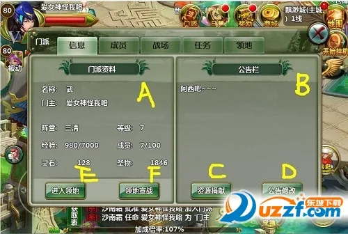 ʯ���쾪��׿���ֻ���