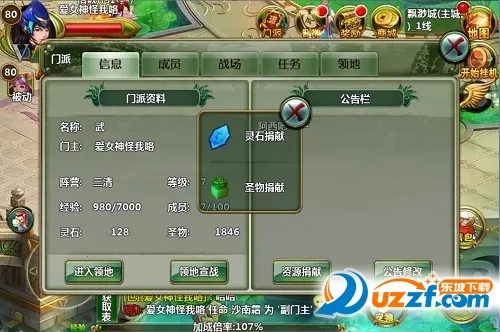 ʯ���쾪��׿���ֻ���