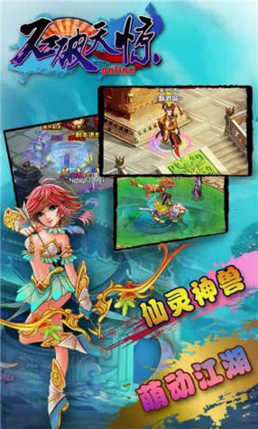 ʯ���쾪��׿���ֻ���