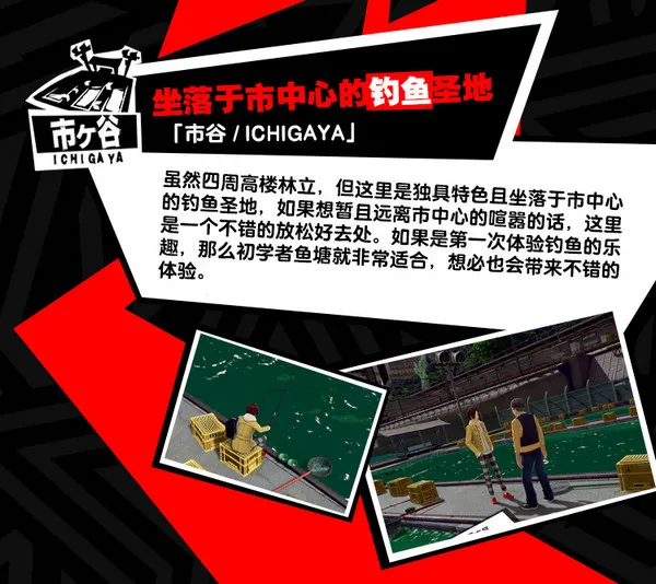 女神异闻录5 女神异闻录5