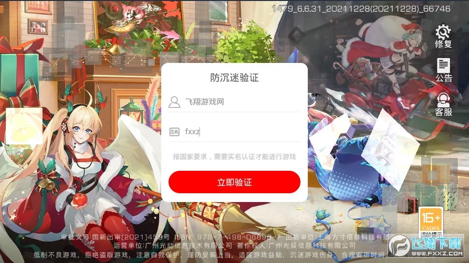 У����������2026�ٷ�����