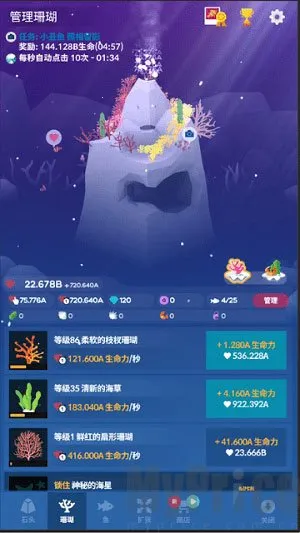 深海水族馆世界2026下载安装 深海水族馆世界2026下载安装