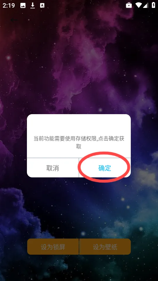爱酱壁纸2026最新版本 爱酱壁纸2026最新版本