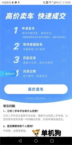 ������ֳ���׿���ֻ���