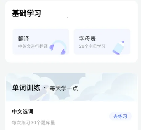 ���Ӣ��2026�ٷ����°汾