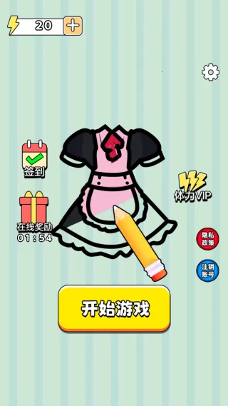 手绘大师 手绘大师