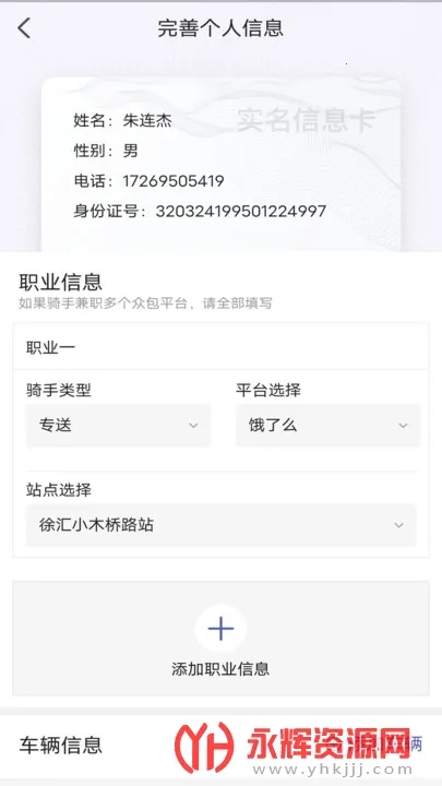 ����2026�ٷ����°汾