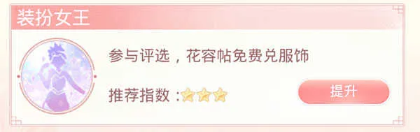 爱江山更爱美人 爱江山更爱美人