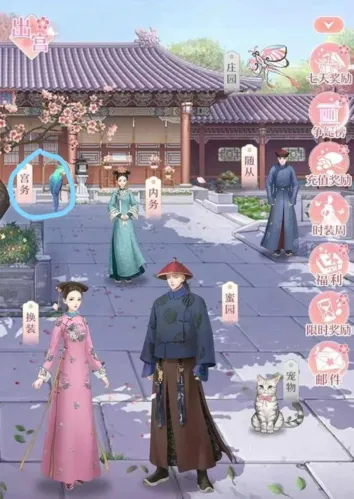 爱江山更爱美人 爱江山更爱美人