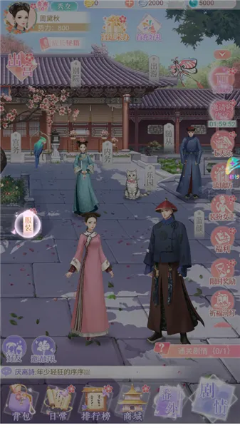 爱江山更爱美人 爱江山更爱美人