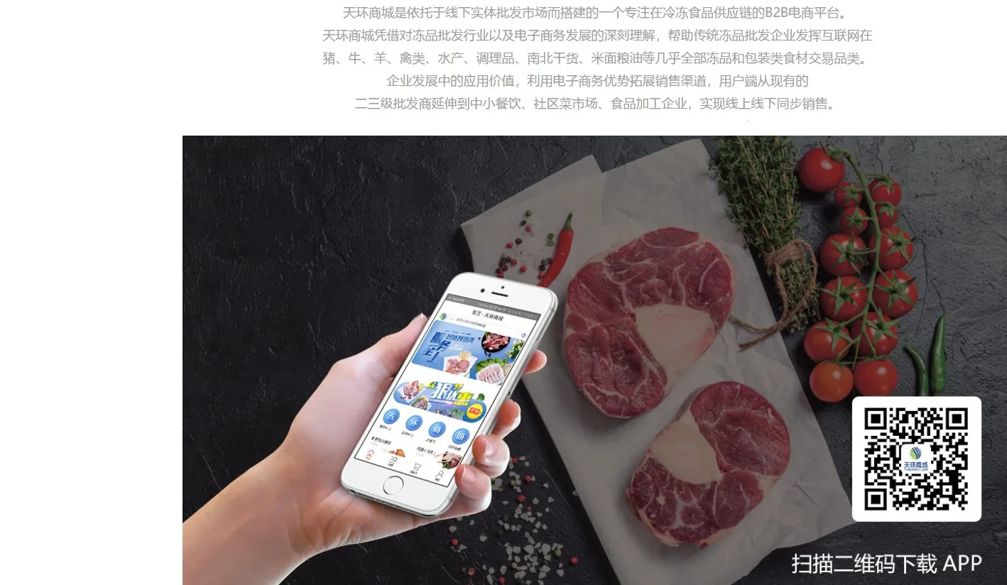 �컷��Ʒ�̳������ֻ���