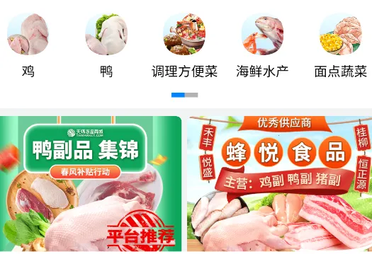 �컷��Ʒ�̳������ֻ���