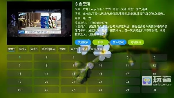 吾爱软件库 吾爱软件库