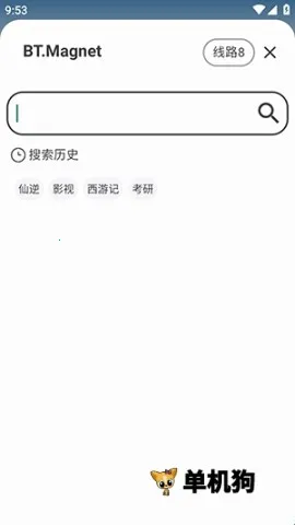 绅士工具箱2026下载安装 绅士工具箱2026下载安装