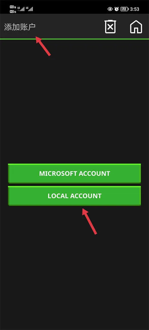我的世界java2026官方正版 我的世界java2026官方正版